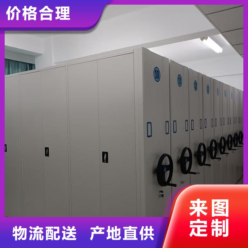产品的区分鉴别方法【泽信】密集手摇式移动柜