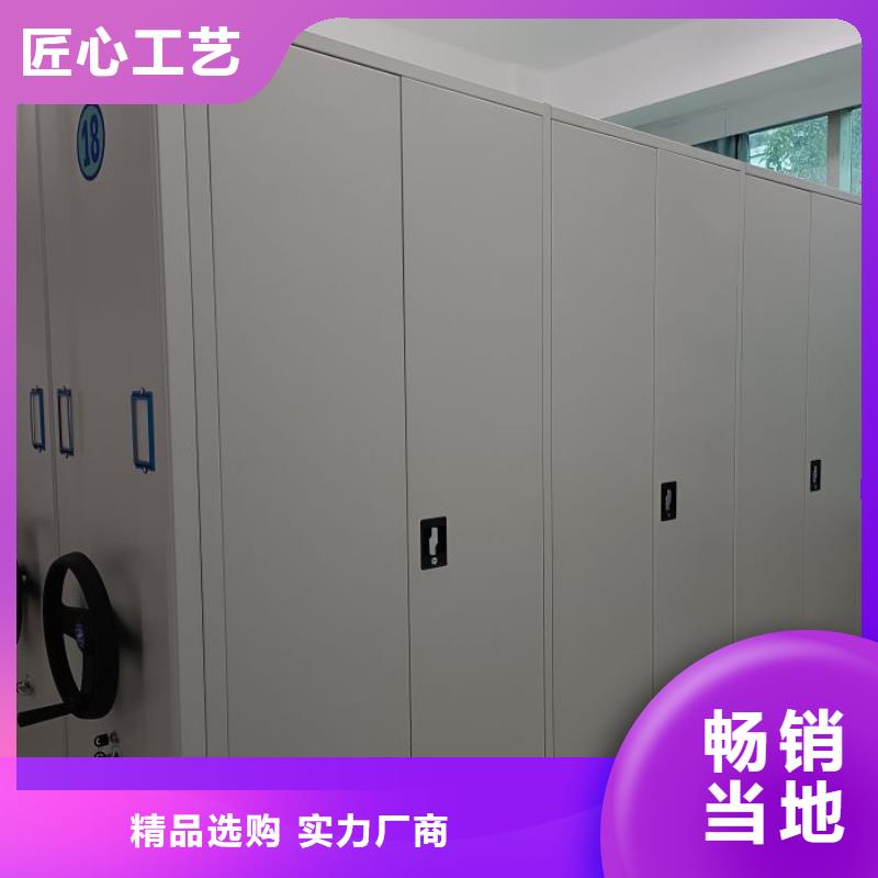 咨询合作【泽信】综合档案室密集柜