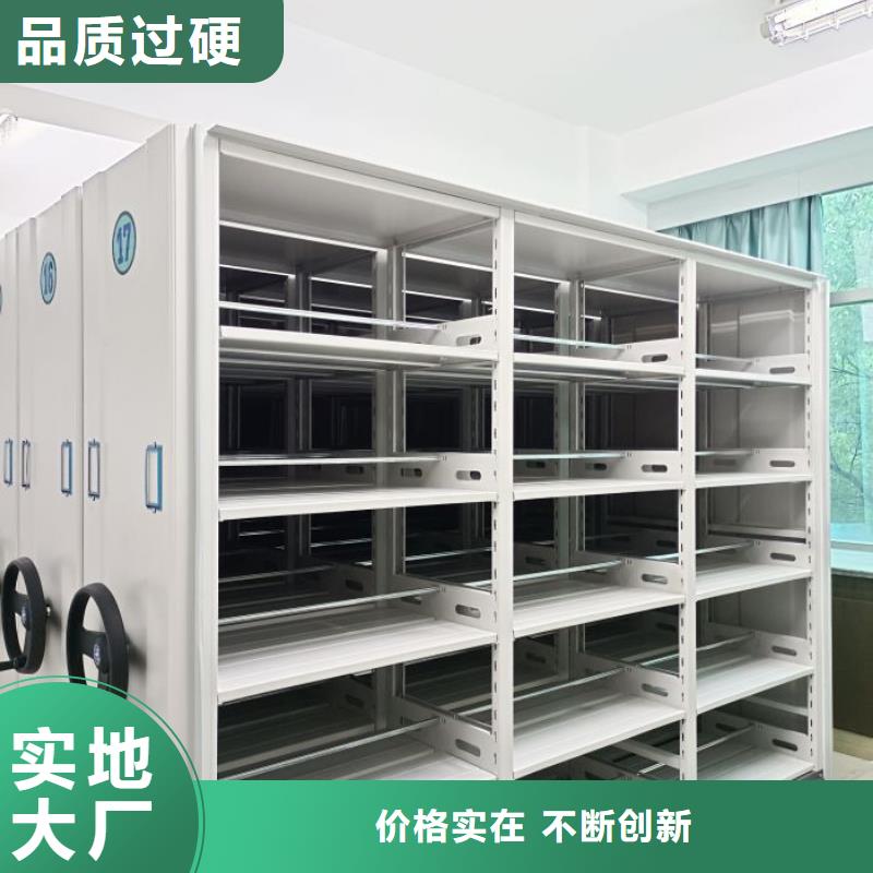 网上报价【泽信】智能式表库密集柜
