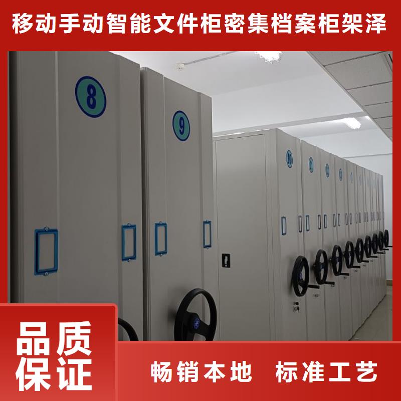 厂家欢迎来电【泽信】文件密集柜