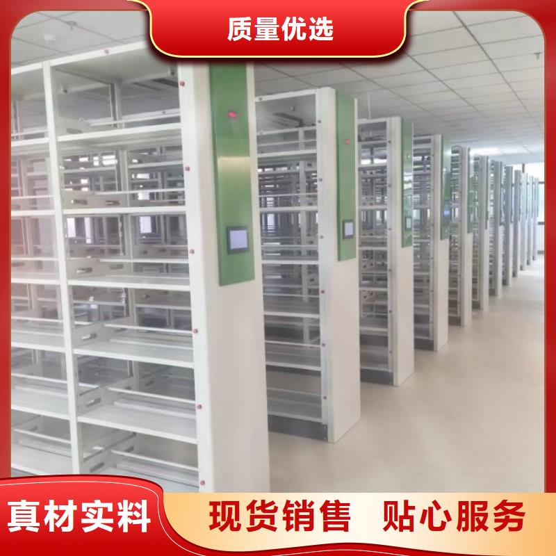 质量认证【泽信】卷宗档案密集架