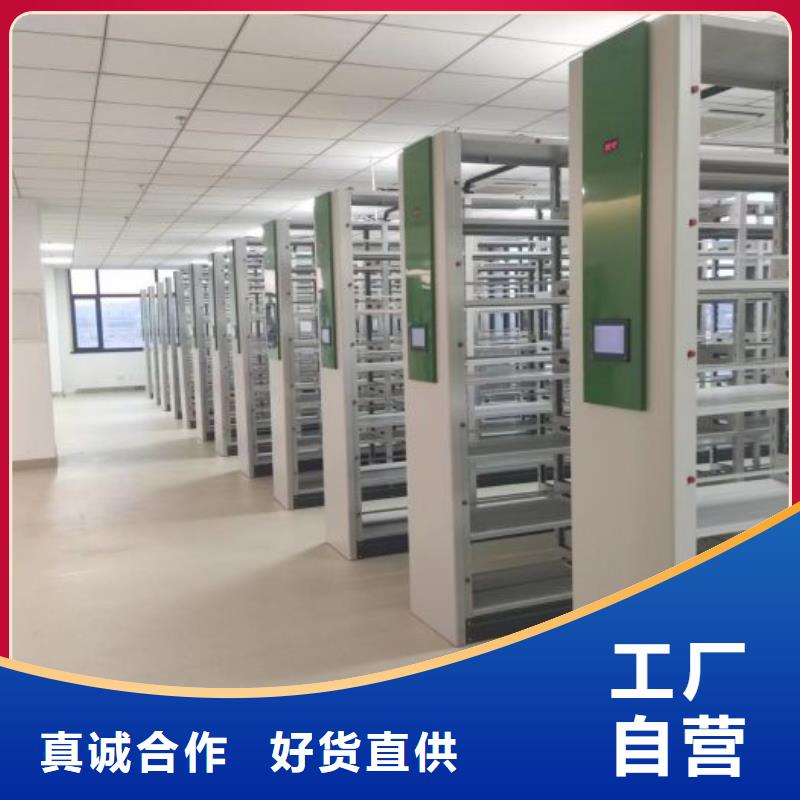 质量认证【泽信】卷宗档案密集架