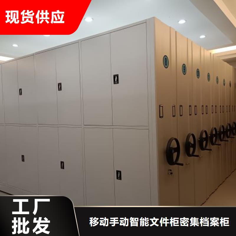 产品的辨别方法【泽信】智能电表库密集架