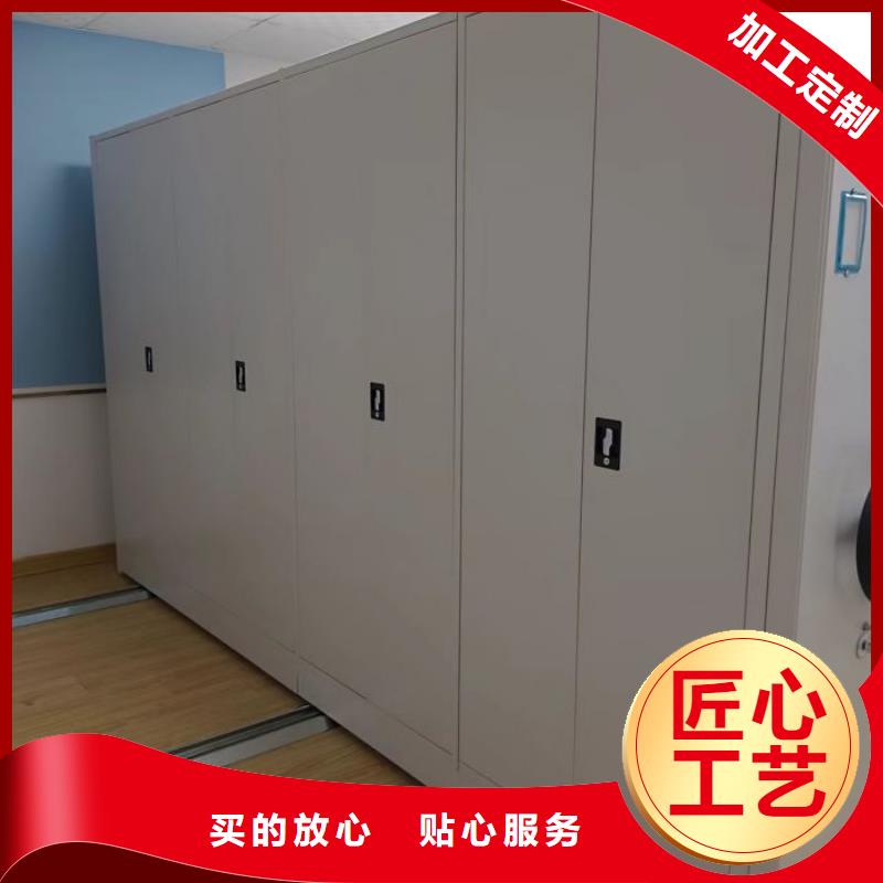 质量认证【泽信】卷宗档案密集架
