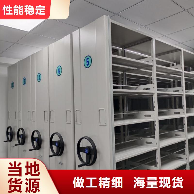 质量认证【泽信】卷宗档案密集架