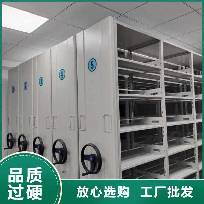 厂家欢迎来电【泽信】文件密集柜