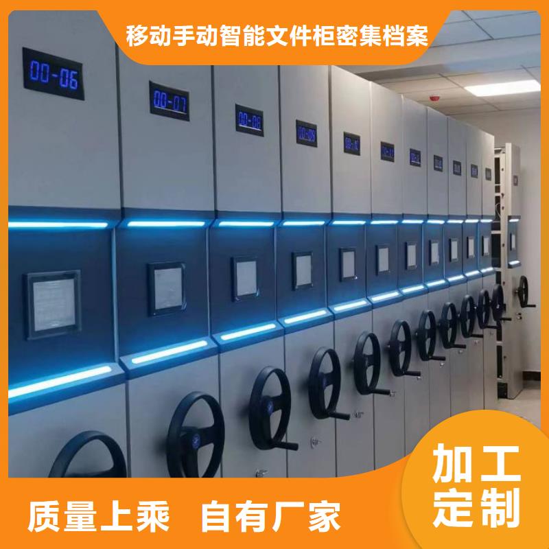 网上报价【泽信】智能式表库密集柜