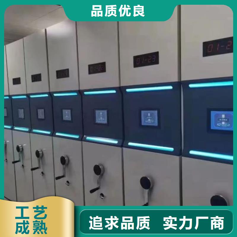 质量认证【泽信】卷宗档案密集架