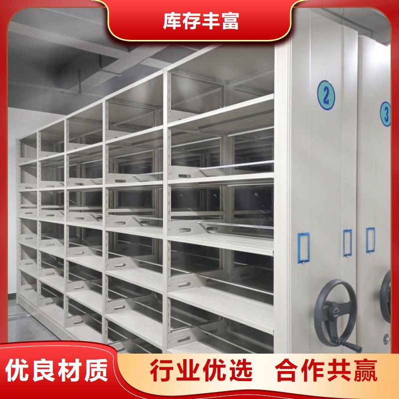 质量认证【泽信】卷宗档案密集架