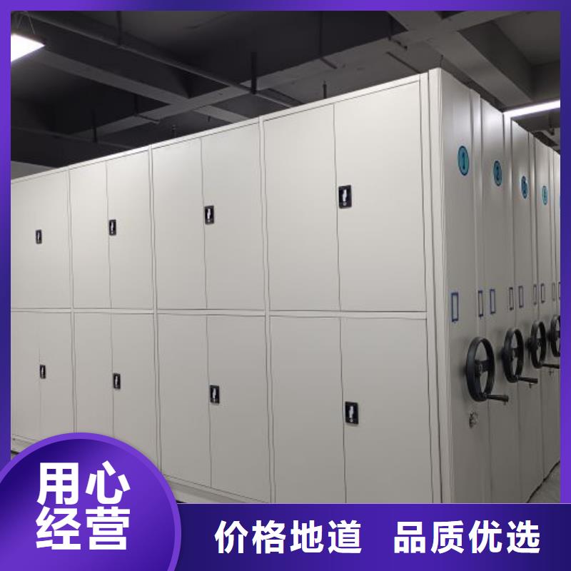 咨询合作【泽信】综合档案室密集柜