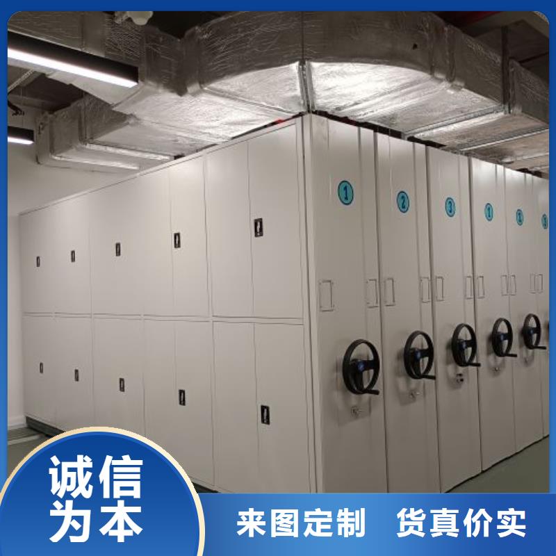 网上报价【泽信】智能式表库密集柜