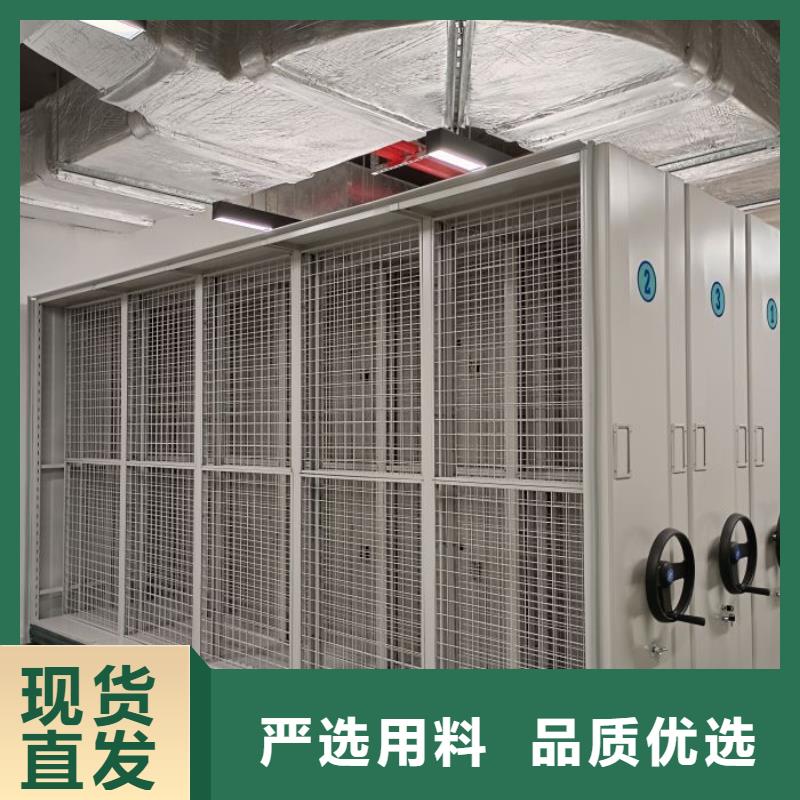 免费安装【泽信】道轨式移动密集架