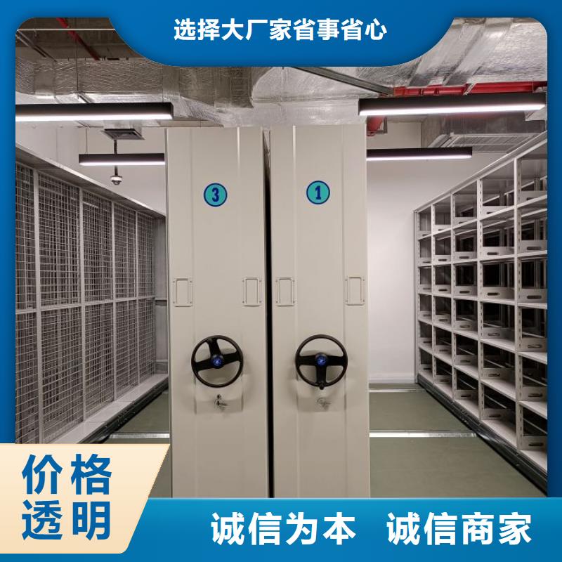 厂家欢迎来电【泽信】文件密集柜