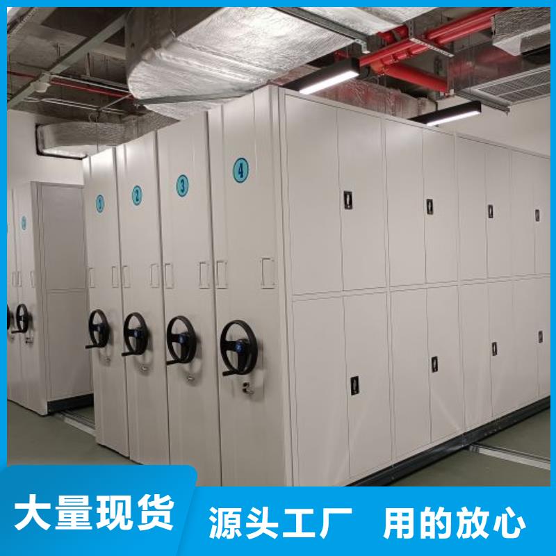 产地货源【泽信】密集手摇移动书柜