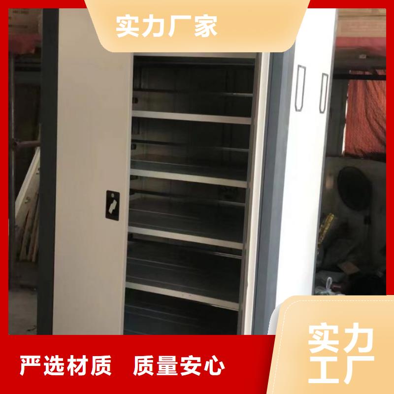 公司有哪些【泽信】档案盒密集架