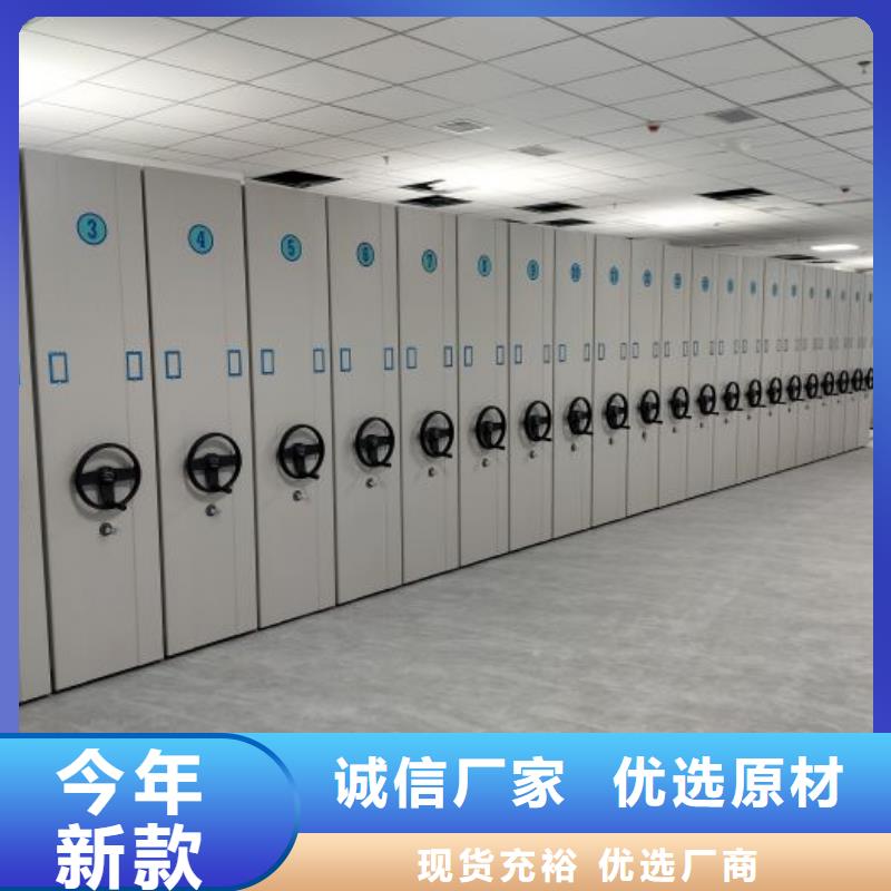 产品的生产与功能【泽信】密集柜档案柜