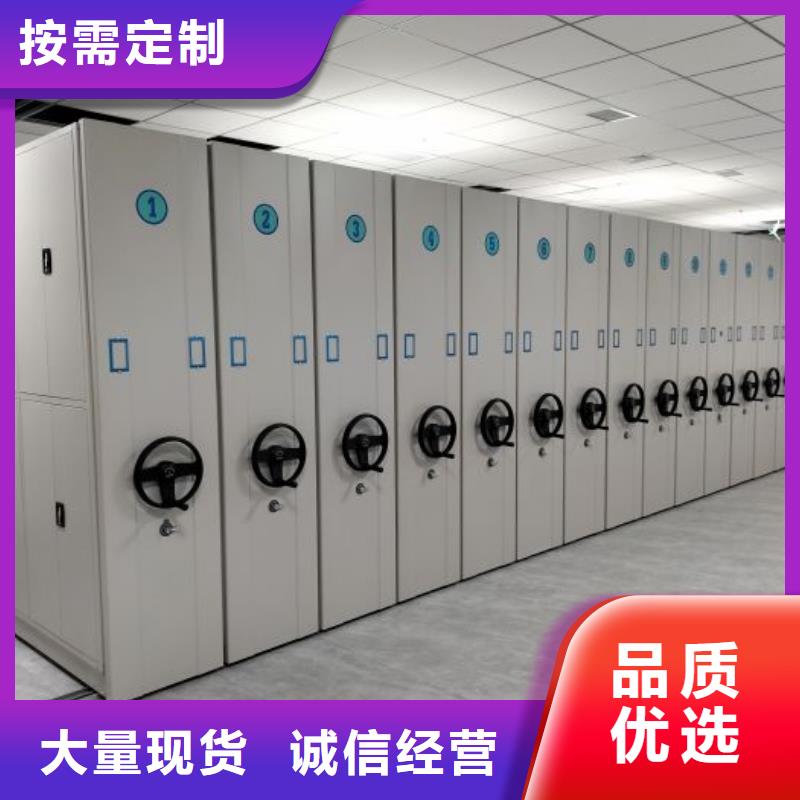 质量认证【泽信】卷宗档案密集架