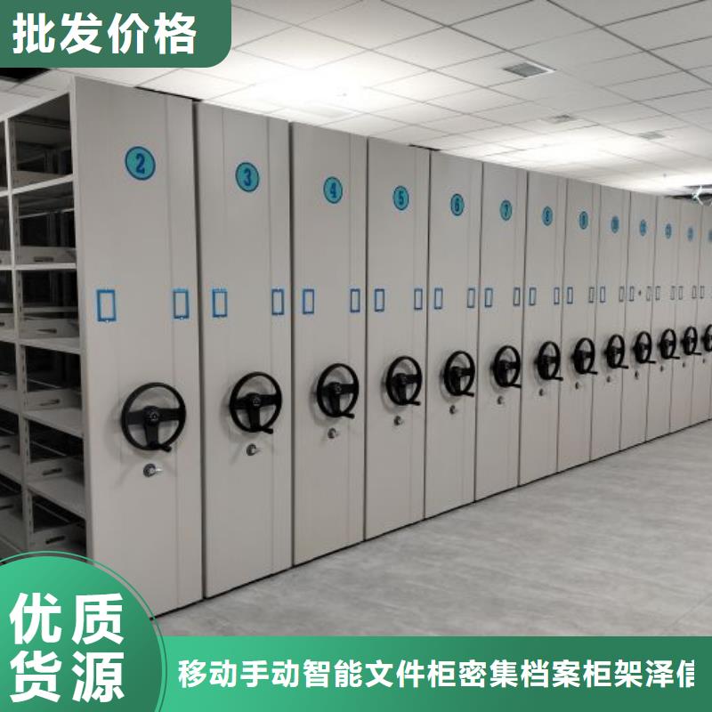 哪家好的【泽信】陵水县蜡片密集柜