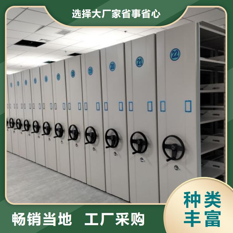 产品的辨别方法【泽信】智能电表库密集架