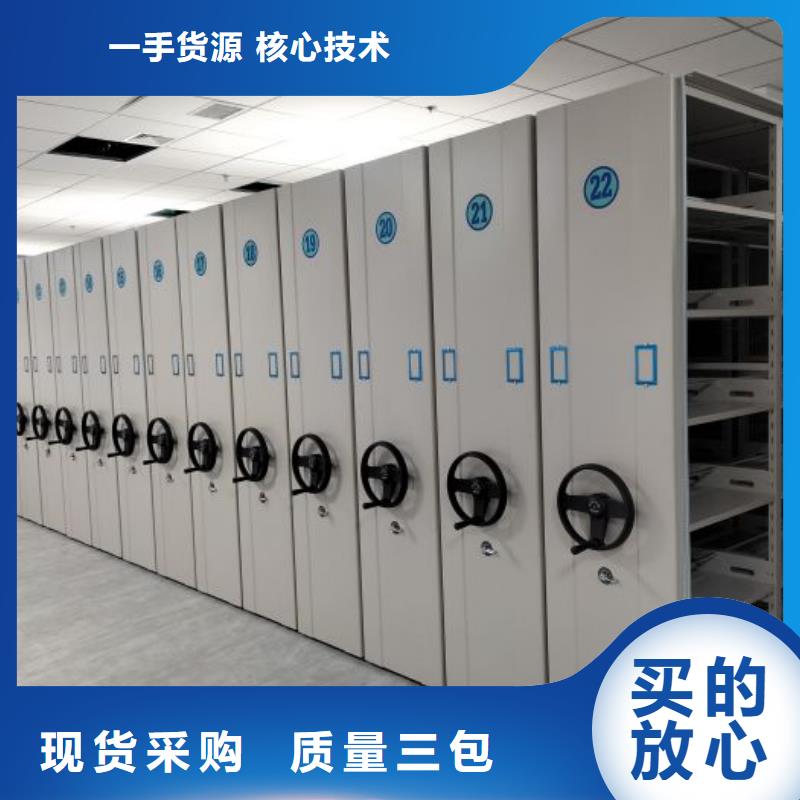 图纸定做铸造辉煌【泽信】手摇移动式密集架