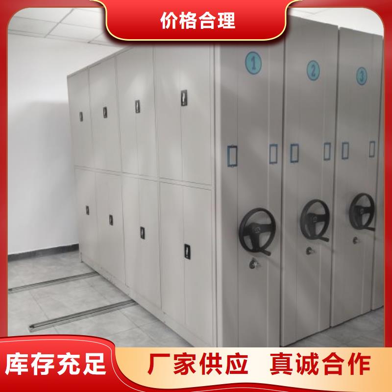 质量认证【泽信】卷宗档案密集架