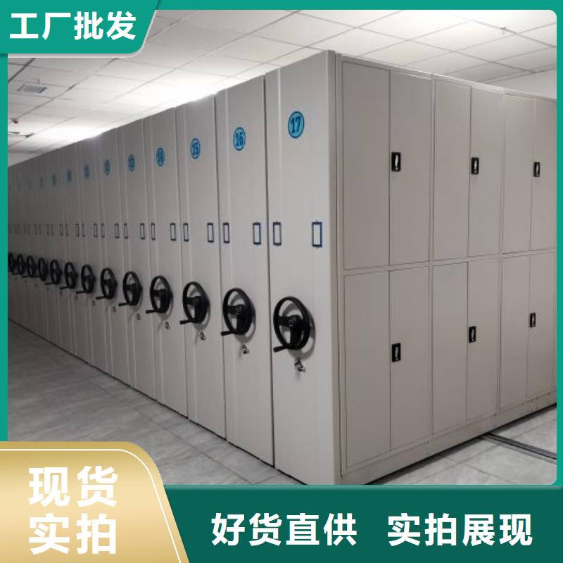 产品的生产与功能【泽信】密集柜档案柜