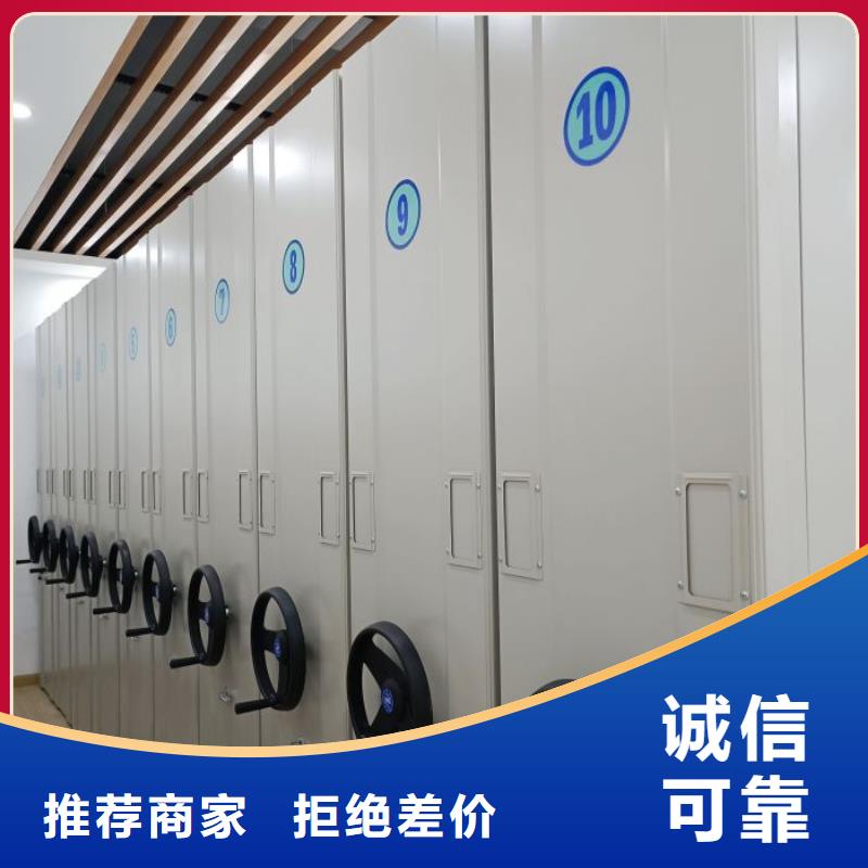 免费安装【泽信】道轨式移动密集架