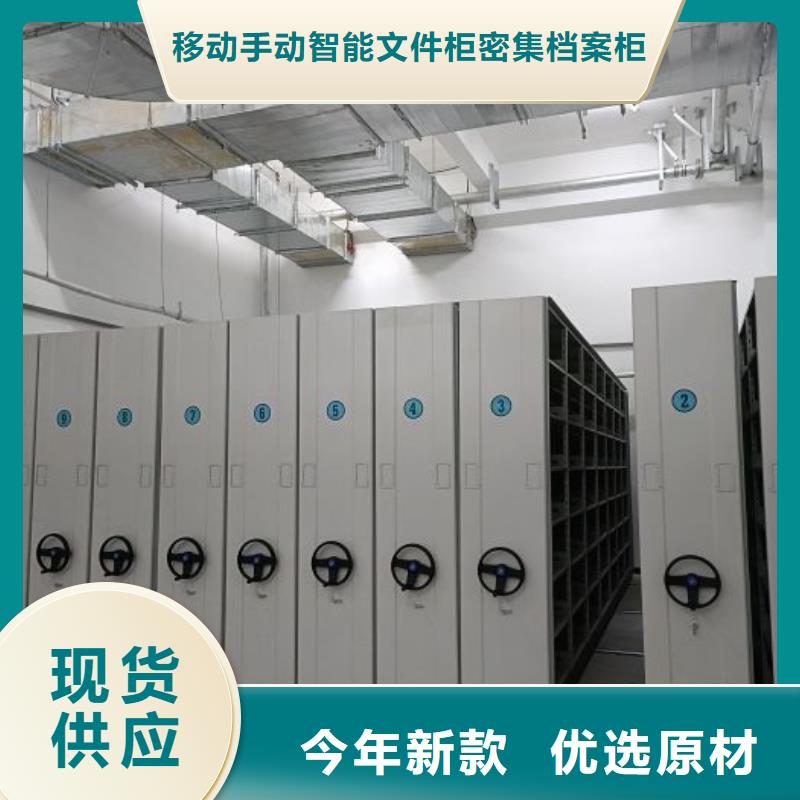 方便顾客【泽信】自动选层档案柜
