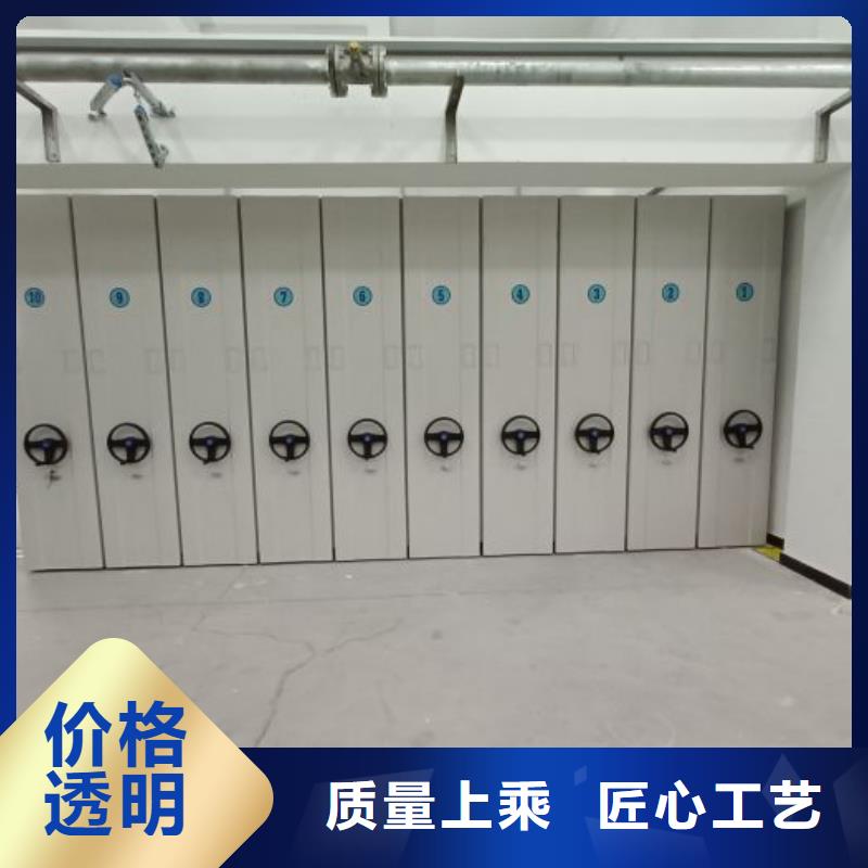咨询合作【泽信】综合档案室密集柜