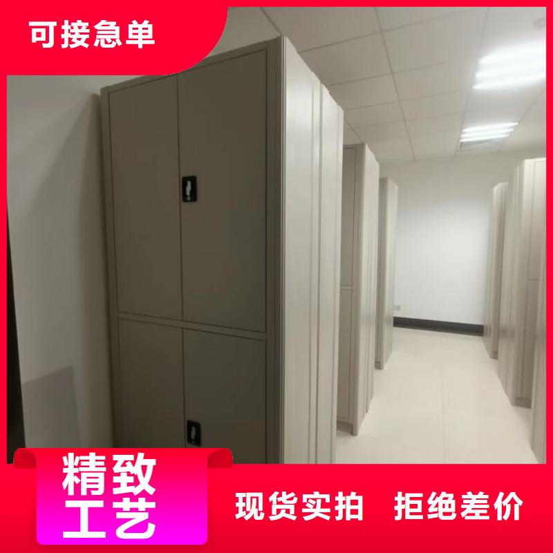 网上报价【泽信】智能式表库密集柜