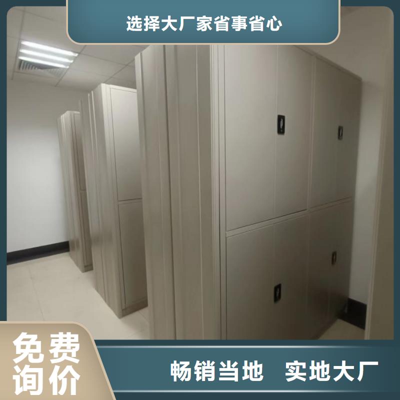 哪家好的【泽信】陵水县蜡片密集柜