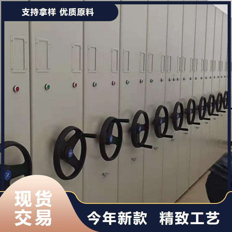 咨询合作【泽信】综合档案室密集柜