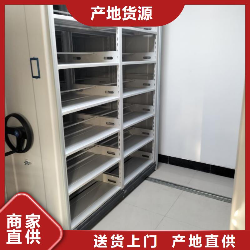 厂家欢迎来电【泽信】文件密集柜