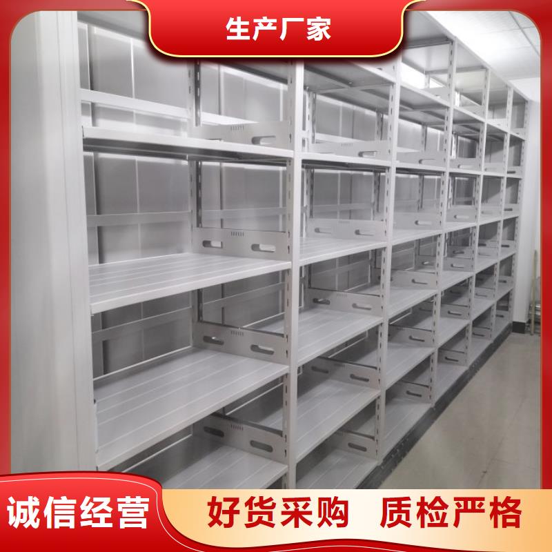 网上报价【泽信】智能式表库密集柜