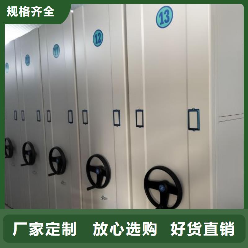 厂家欢迎来电【泽信】文件密集柜