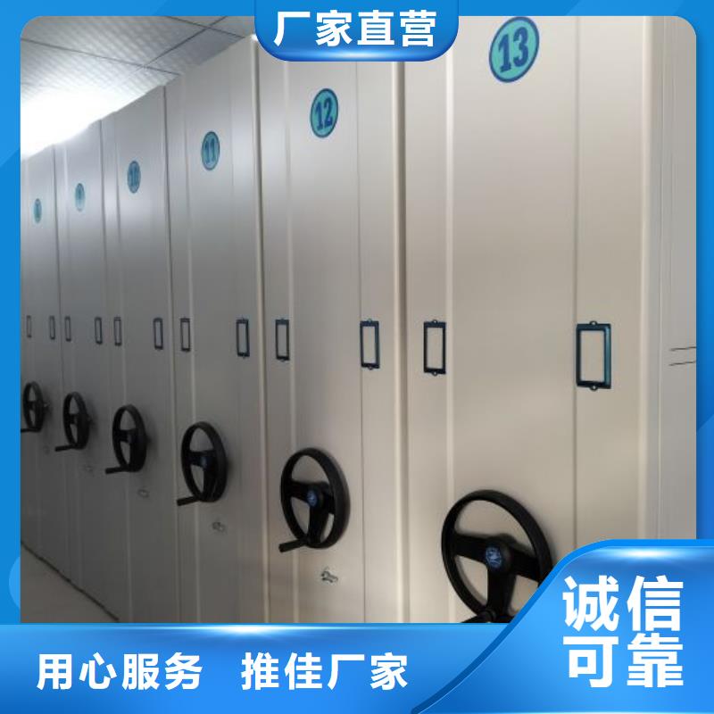 网上报价【泽信】智能式表库密集柜