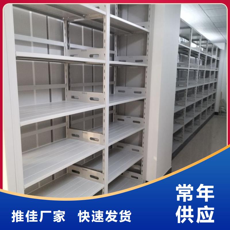 网上报价【泽信】智能式表库密集柜