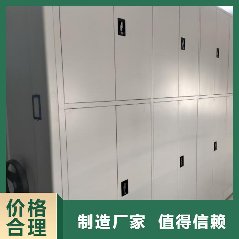 网上报价【泽信】智能式表库密集柜
