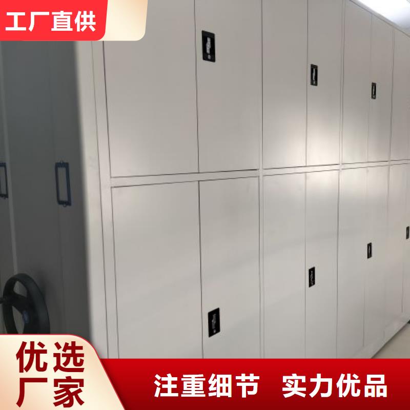 厂家欢迎来电【泽信】文件密集柜