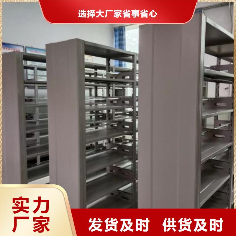 咨询合作【泽信】综合档案室密集柜