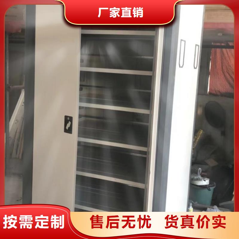 哪个厂家好【泽信】档案管理密集架