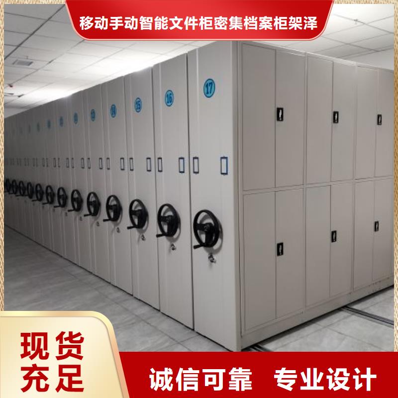 迎接变化【泽信】密集书柜