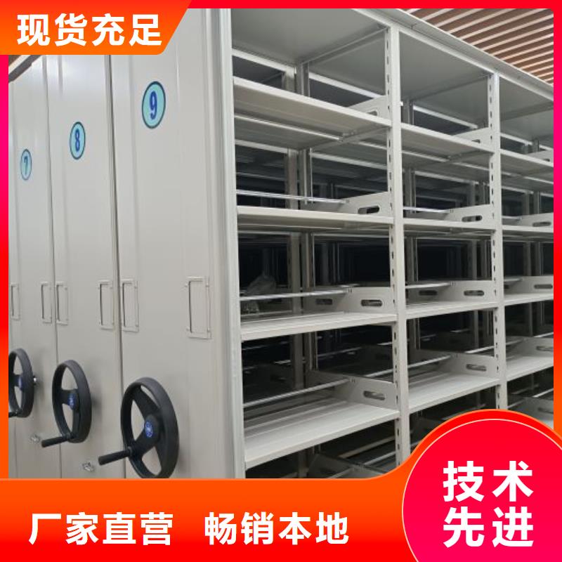 久享盛名手动型密集架