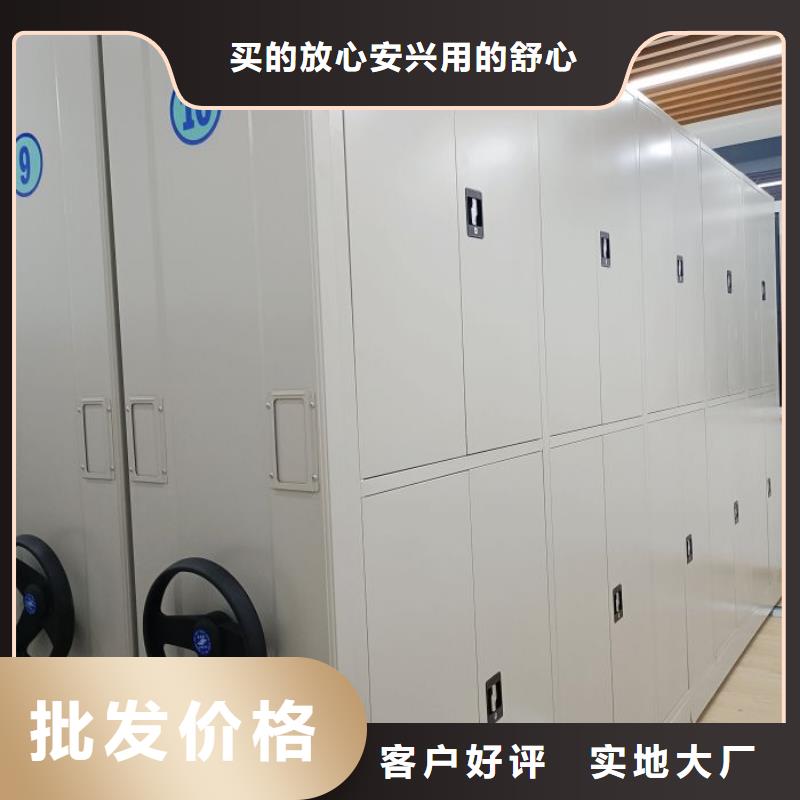 追求至善【泽信】金属密集架