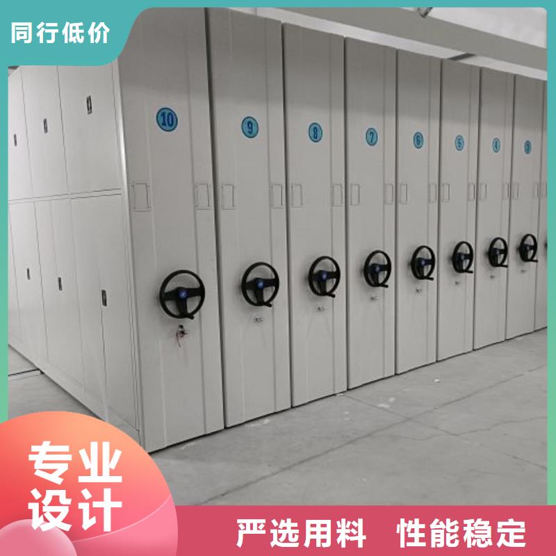 服务客户【泽信】移动档案橱