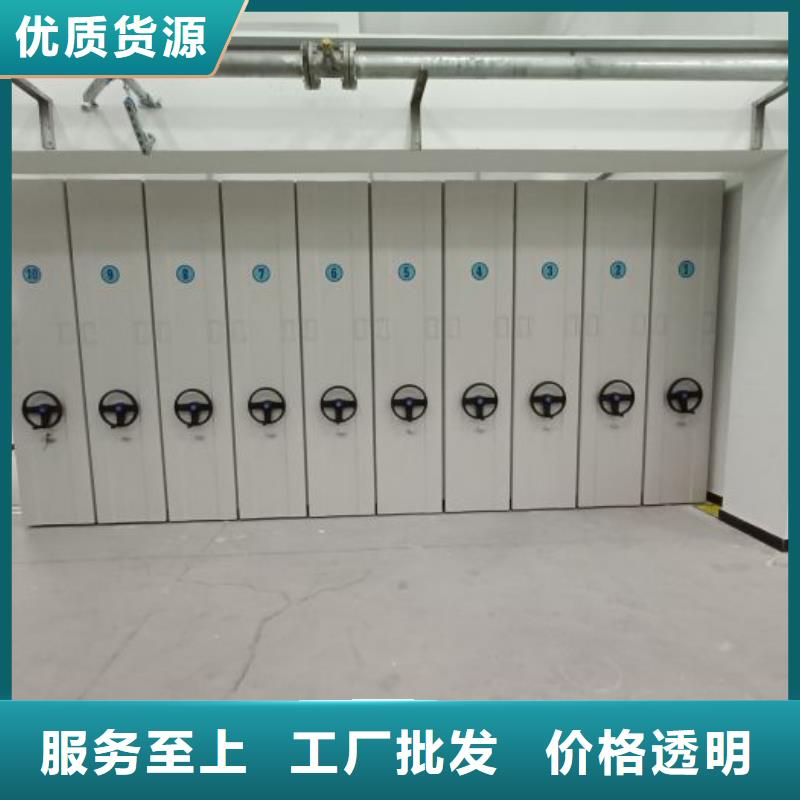 制造商【泽信】密集架档案密集柜