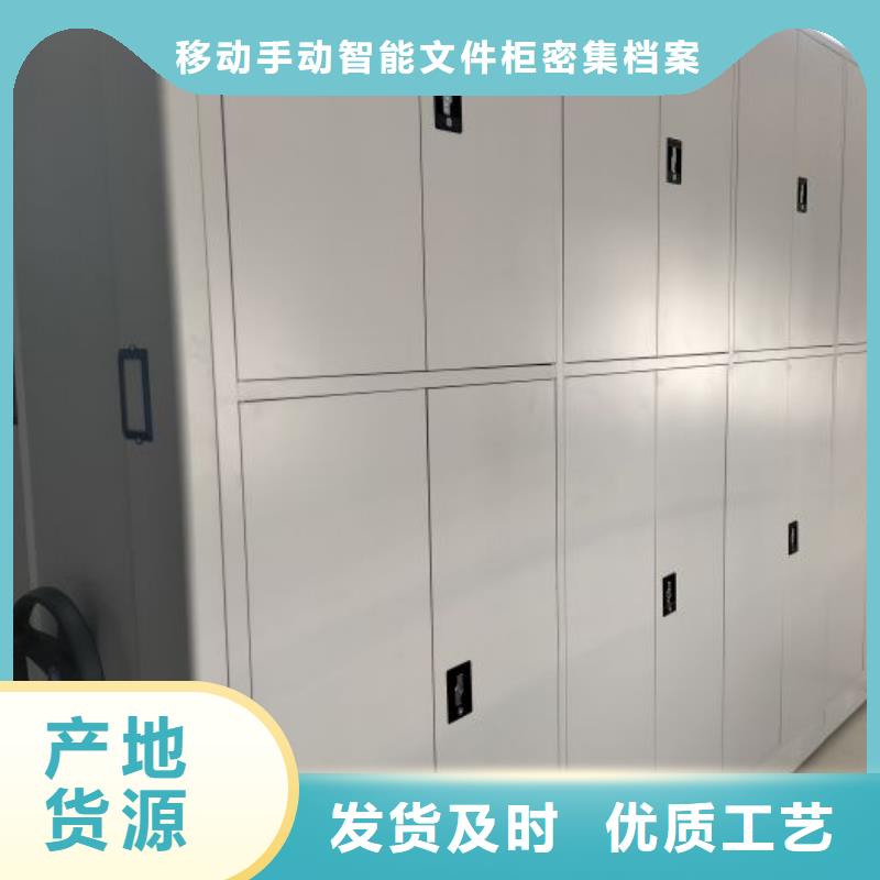 交易市场【泽信】密集档案橱