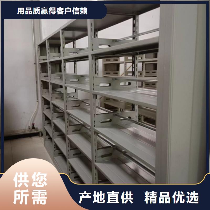 哪个厂家好【泽信】档案管理密集架