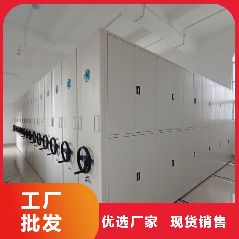 感谢惠顾【泽信】档案移动密集柜