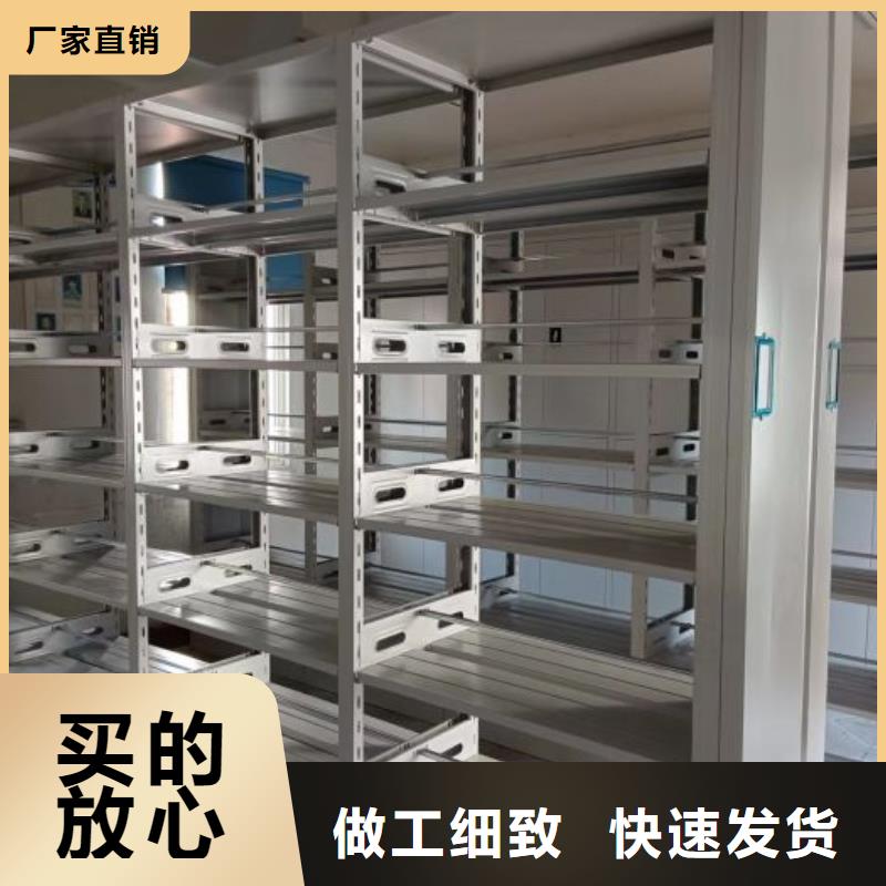 迎接变化【泽信】密集书柜